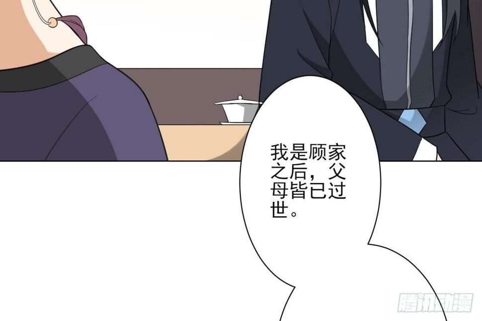 一代诡妃韩漫全集-第129话 卓峰失控无删减无遮挡章节图片 