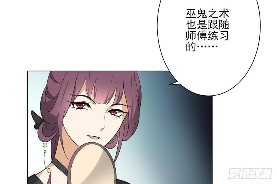 一代诡妃韩漫全集-第129话 卓峰失控无删减无遮挡章节图片 