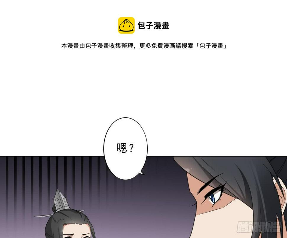 一代诡妃韩漫全集-第129话 卓峰失控无删减无遮挡章节图片 