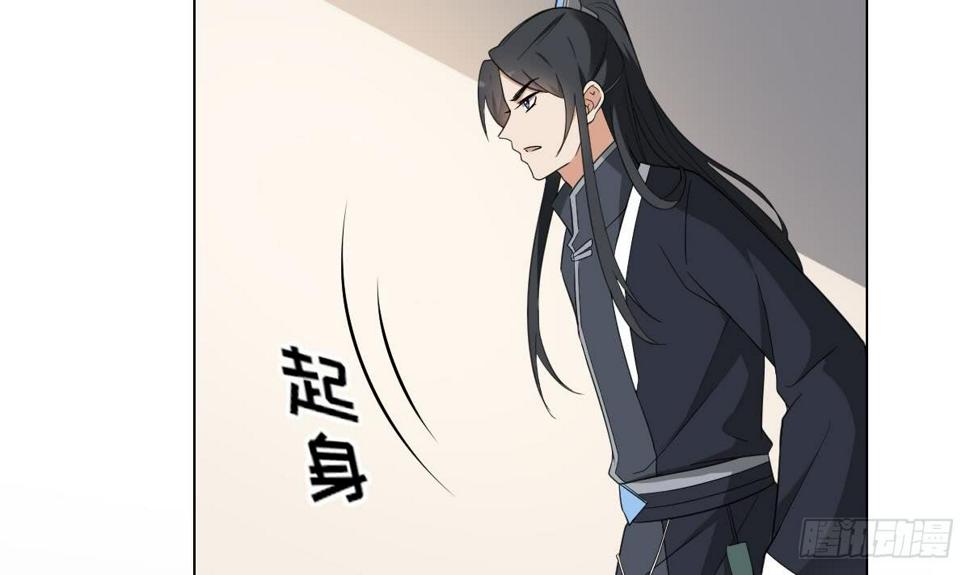 一代诡妃韩漫全集-第129话 卓峰失控无删减无遮挡章节图片 