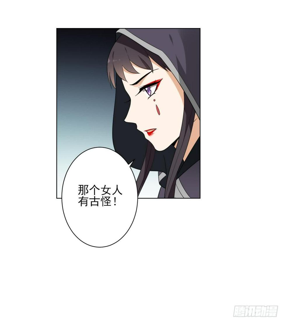 一代诡妃韩漫全集-第129话 卓峰失控无删减无遮挡章节图片 