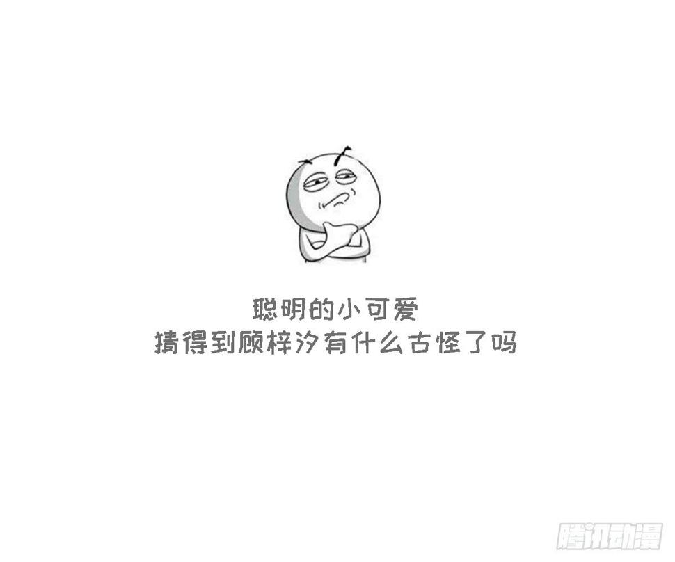 一代诡妃韩漫全集-第129话 卓峰失控无删减无遮挡章节图片 