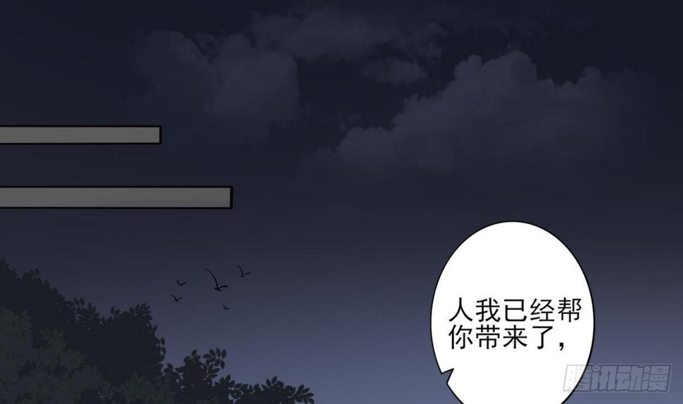 一代诡妃韩漫全集-第13话 让她开开荤！无删减无遮挡章节图片 