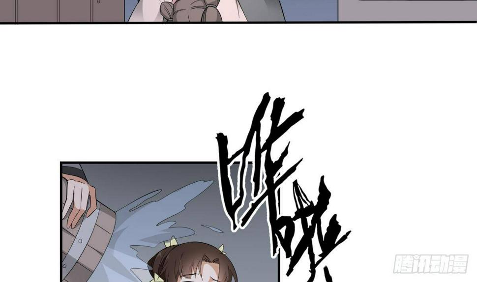 一代诡妃韩漫全集-第13话 让她开开荤！无删减无遮挡章节图片 