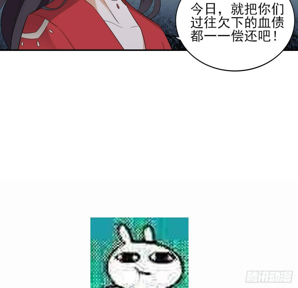 一代诡妃韩漫全集-第13话 让她开开荤！无删减无遮挡章节图片 