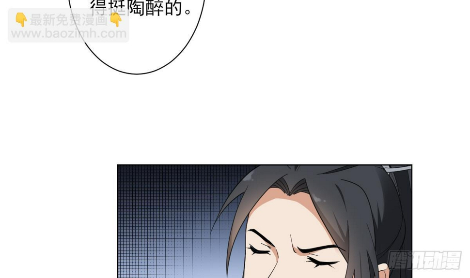 一代诡妃韩漫全集-第130话 还是你好闻无删减无遮挡章节图片 