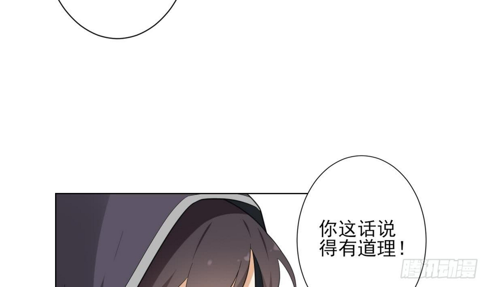 一代诡妃韩漫全集-第130话 还是你好闻无删减无遮挡章节图片 