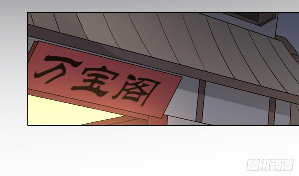 一代诡妃韩漫全集-第130话 还是你好闻无删减无遮挡章节图片 