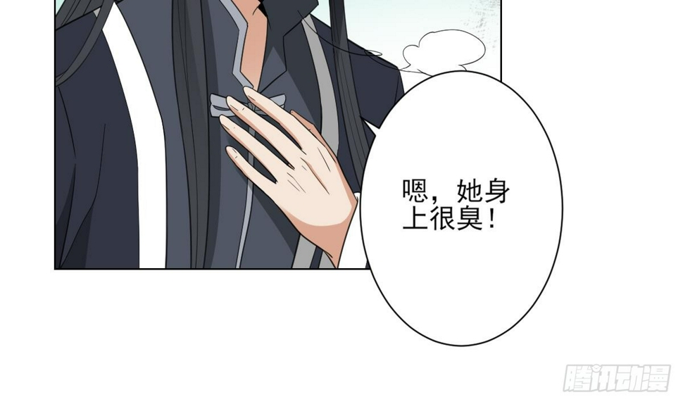 一代诡妃韩漫全集-第130话 还是你好闻无删减无遮挡章节图片 
