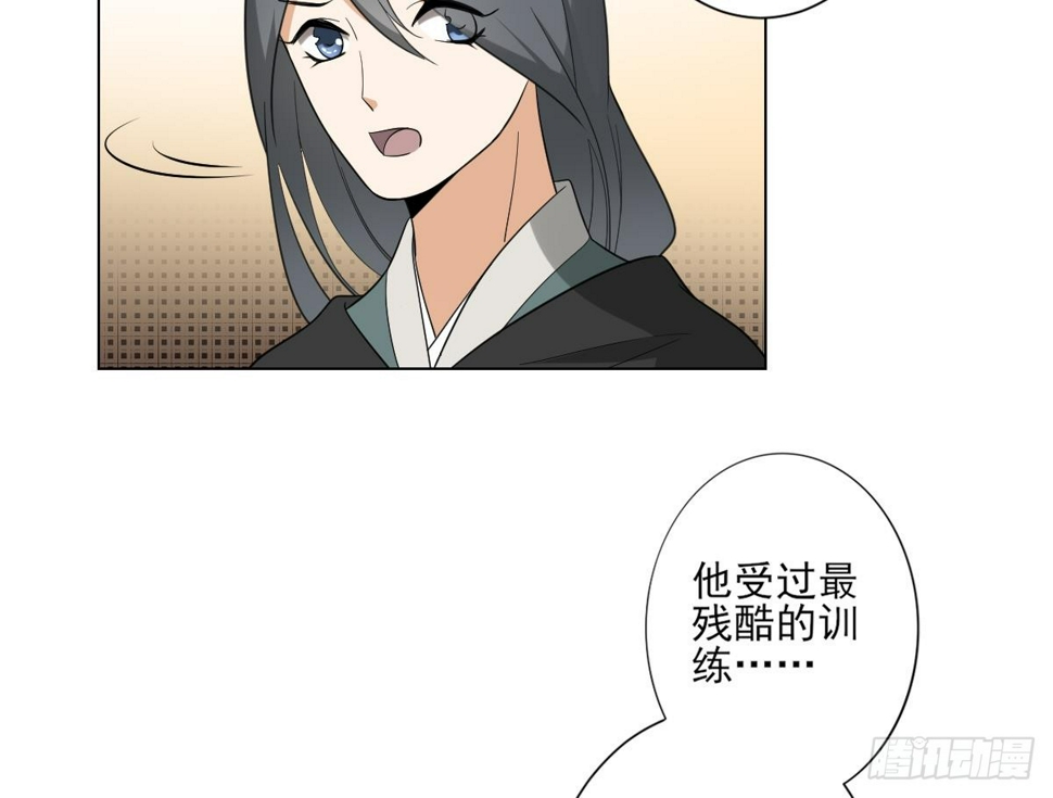 一代诡妃韩漫全集-第130话 还是你好闻无删减无遮挡章节图片 