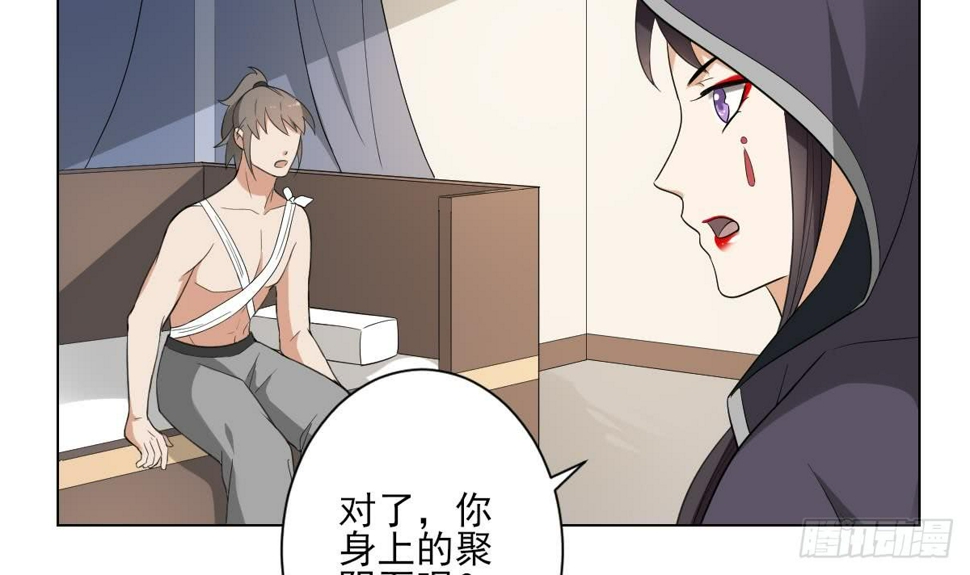 一代诡妃韩漫全集-第130话 还是你好闻无删减无遮挡章节图片 