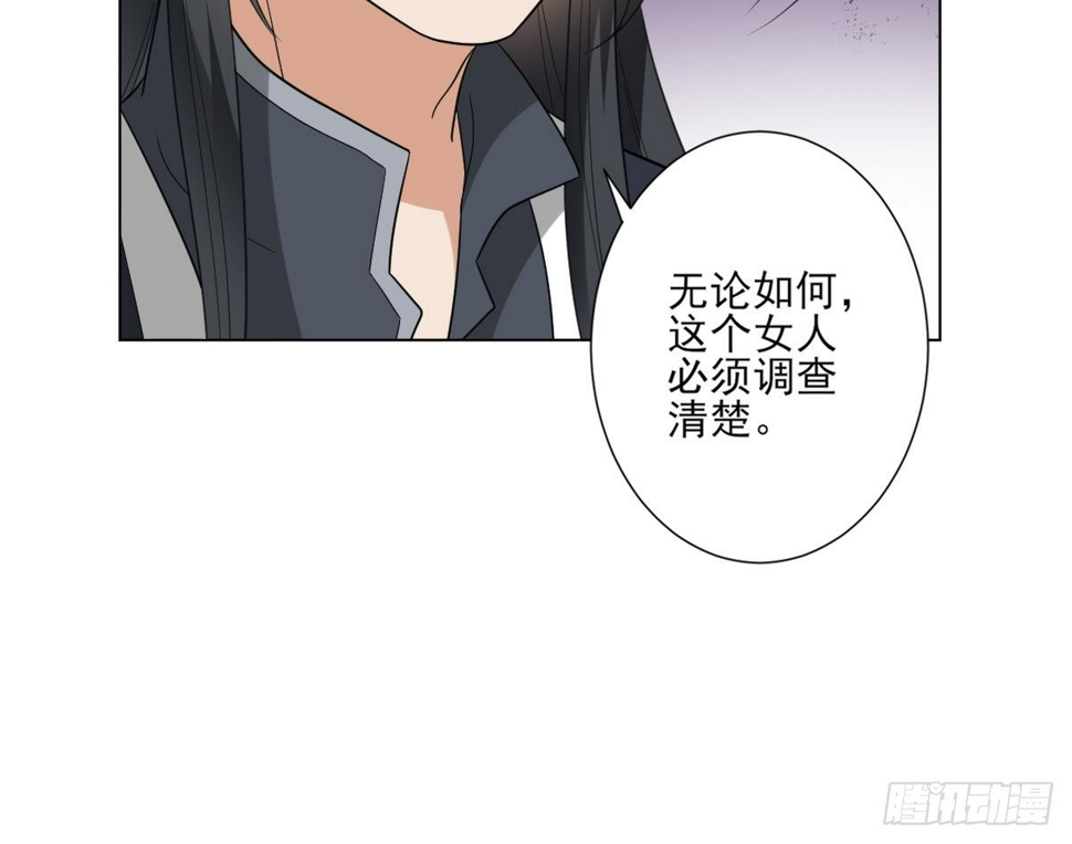 一代诡妃韩漫全集-第130话 还是你好闻无删减无遮挡章节图片 