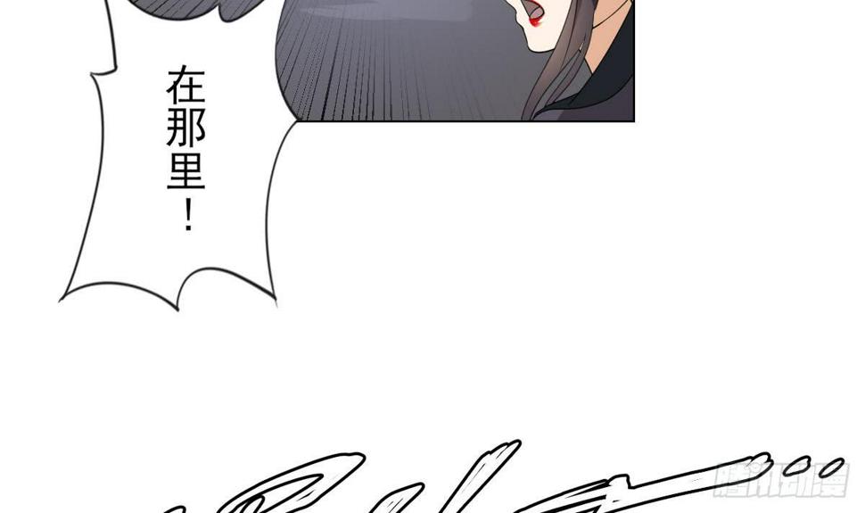 一代诡妃韩漫全集-第131话 暗杀巫鬼的陷阱无删减无遮挡章节图片 