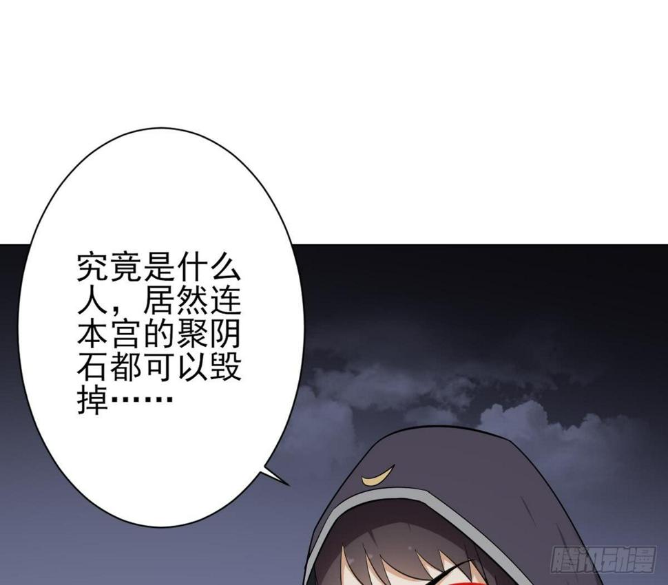 一代诡妃韩漫全集-第131话 暗杀巫鬼的陷阱无删减无遮挡章节图片 