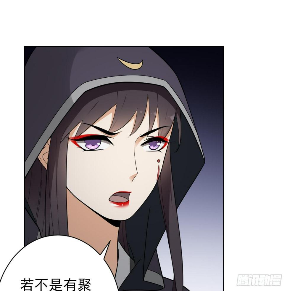一代诡妃韩漫全集-第131话 暗杀巫鬼的陷阱无删减无遮挡章节图片 