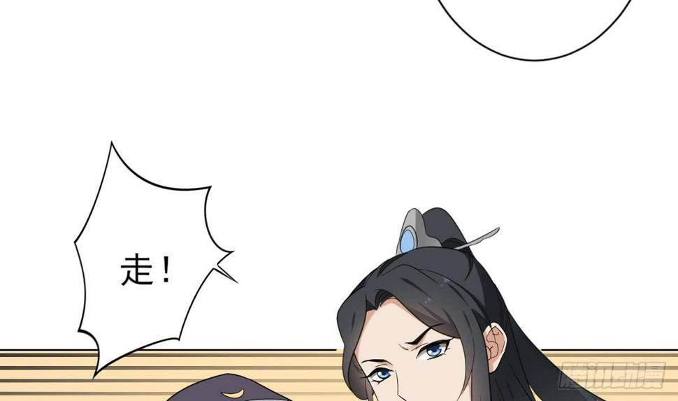 一代诡妃韩漫全集-第131话 暗杀巫鬼的陷阱无删减无遮挡章节图片 