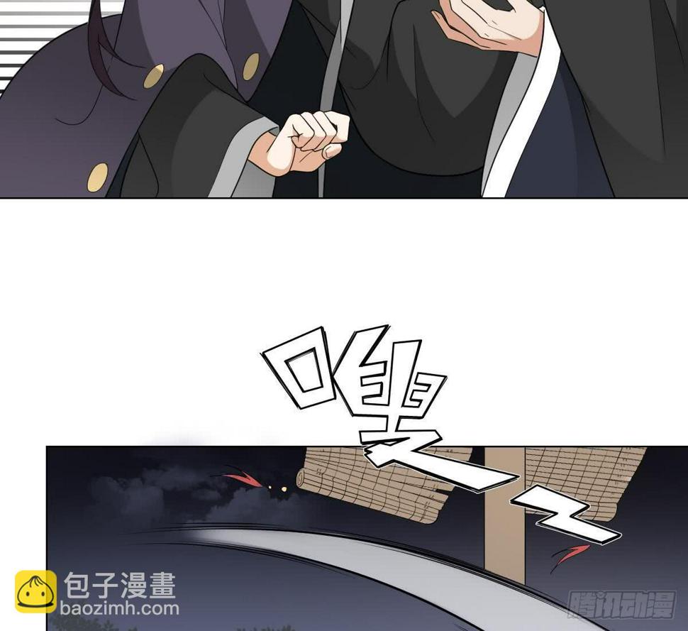 一代诡妃韩漫全集-第131话 暗杀巫鬼的陷阱无删减无遮挡章节图片 