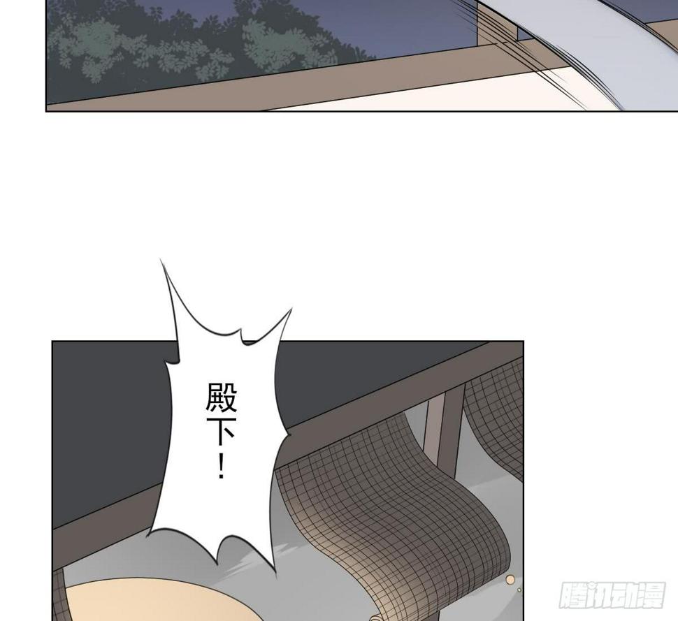 一代诡妃韩漫全集-第131话 暗杀巫鬼的陷阱无删减无遮挡章节图片 