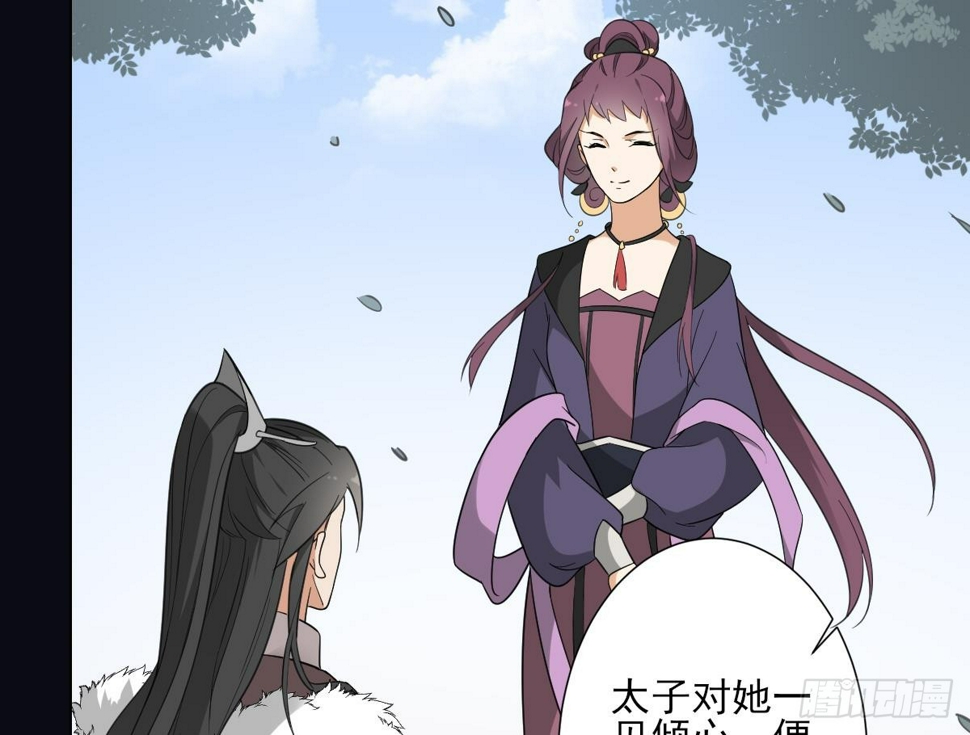 一代诡妃韩漫全集-第132话 冰棺里的灵者无删减无遮挡章节图片 