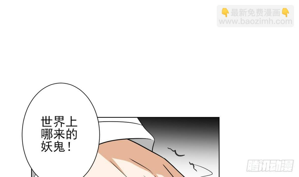 一代诡妃韩漫全集-第132话 冰棺里的灵者无删减无遮挡章节图片 