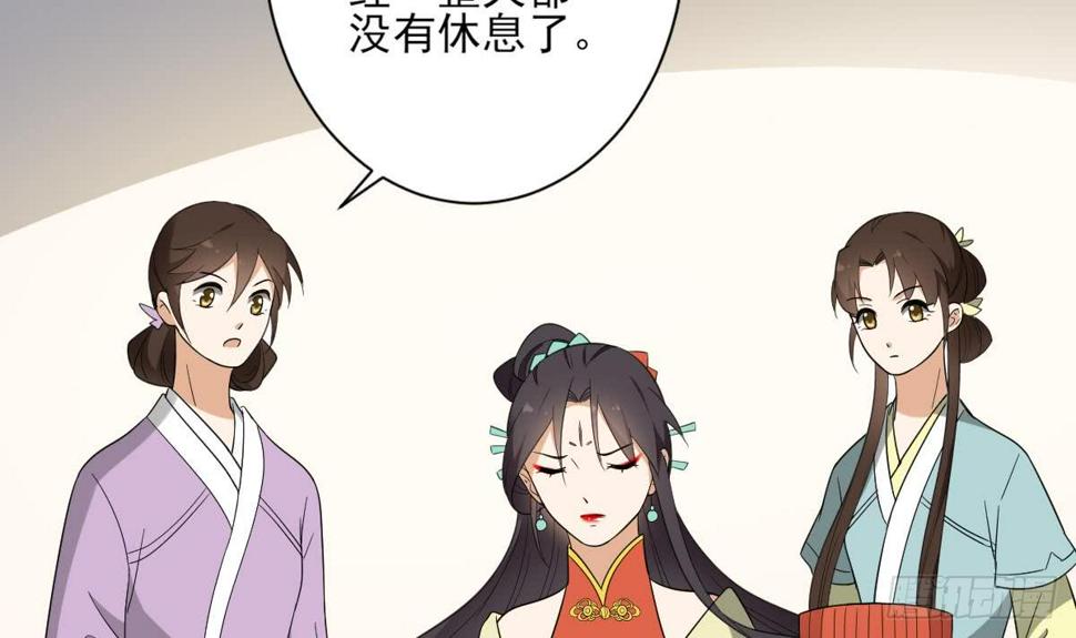 一代诡妃韩漫全集-第133话 黑气幻境无删减无遮挡章节图片 