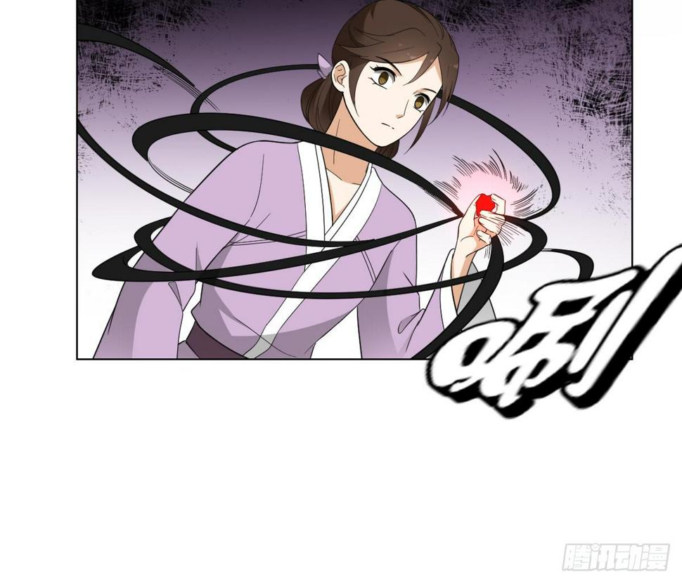 一代诡妃韩漫全集-第133话 黑气幻境无删减无遮挡章节图片 
