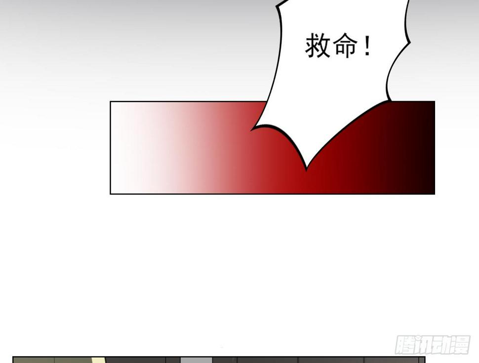 一代诡妃韩漫全集-第133话 黑气幻境无删减无遮挡章节图片 