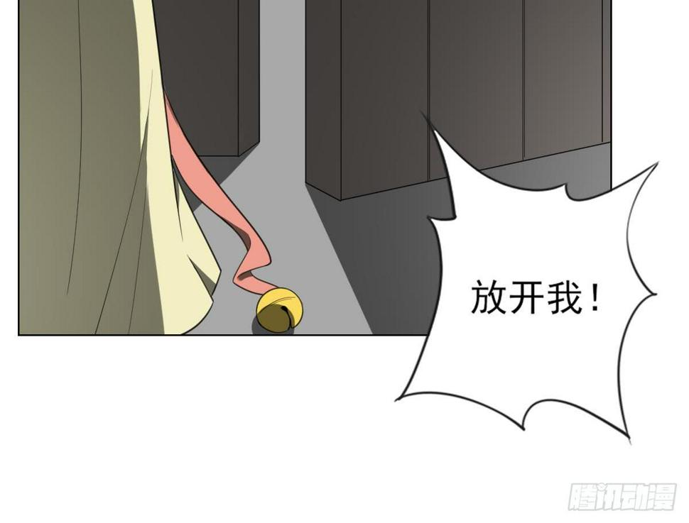 一代诡妃韩漫全集-第133话 黑气幻境无删减无遮挡章节图片 
