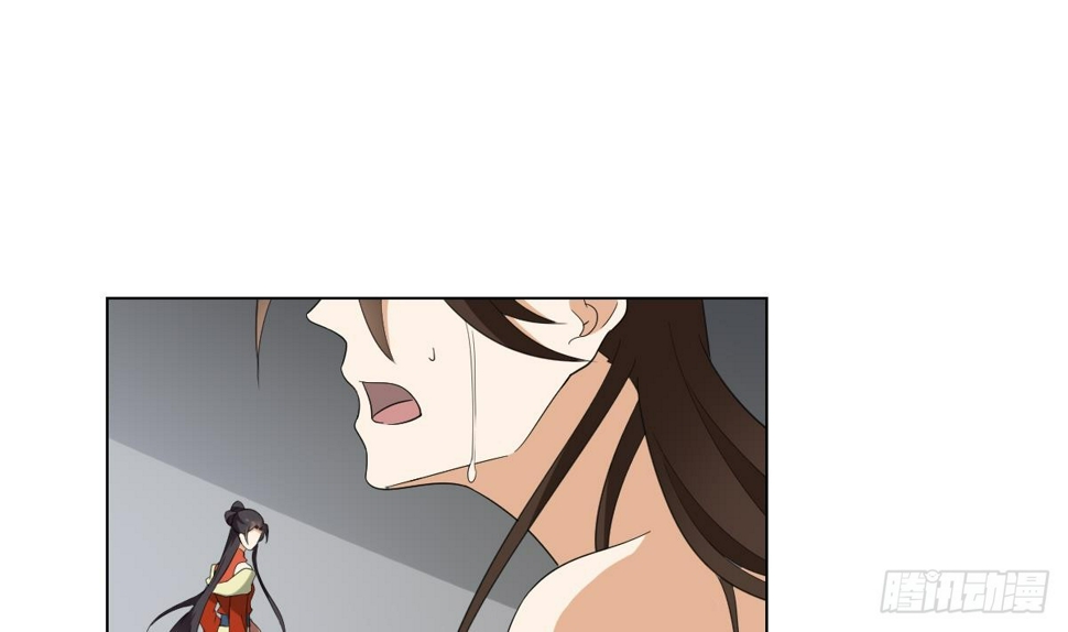 一代诡妃韩漫全集-第134话 令人恐惧的幻境无删减无遮挡章节图片 