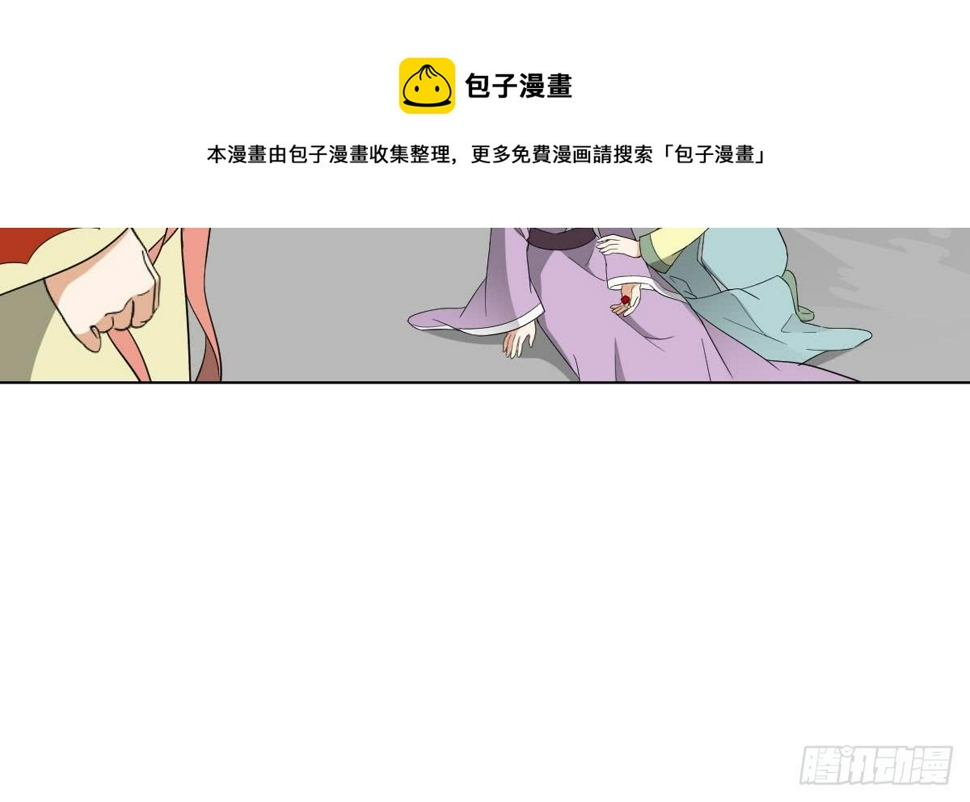 一代诡妃韩漫全集-第134话 令人恐惧的幻境无删减无遮挡章节图片 