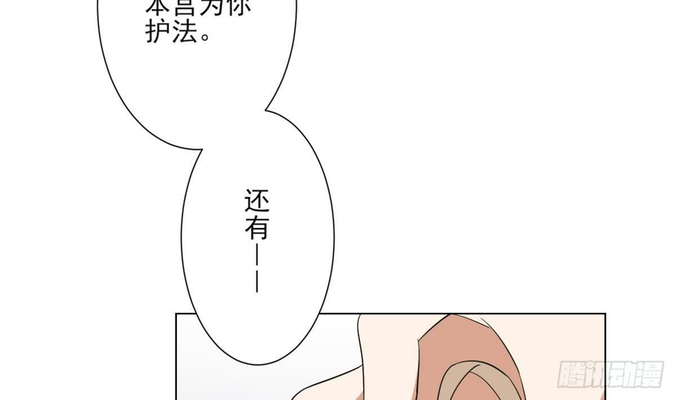 一代诡妃韩漫全集-第134话 令人恐惧的幻境无删减无遮挡章节图片 