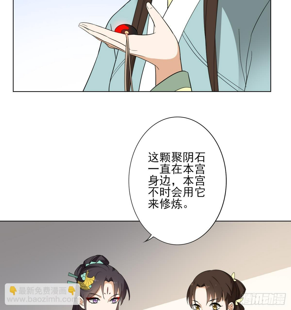 一代诡妃韩漫全集-第134话 令人恐惧的幻境无删减无遮挡章节图片 