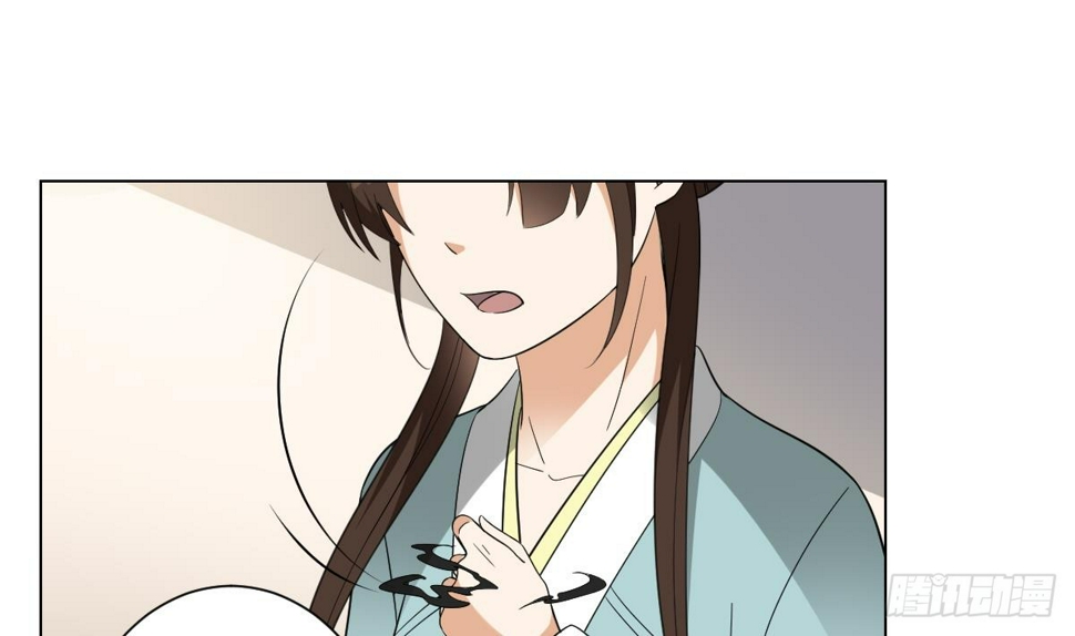 一代诡妃韩漫全集-第134话 令人恐惧的幻境无删减无遮挡章节图片 