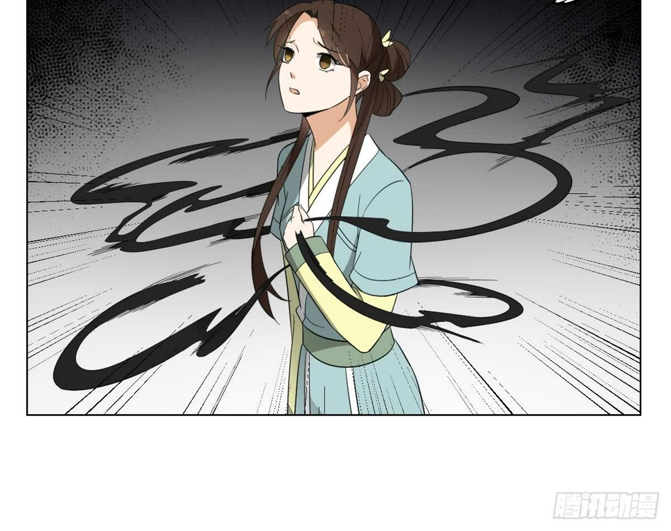 一代诡妃韩漫全集-第134话 令人恐惧的幻境无删减无遮挡章节图片 