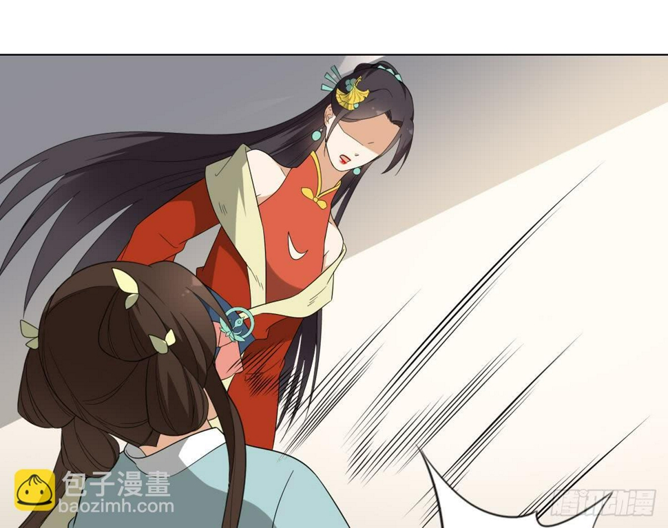 一代诡妃韩漫全集-第134话 令人恐惧的幻境无删减无遮挡章节图片 