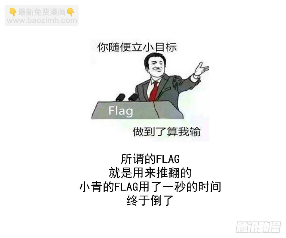 一代诡妃韩漫全集-第134话 令人恐惧的幻境无删减无遮挡章节图片 