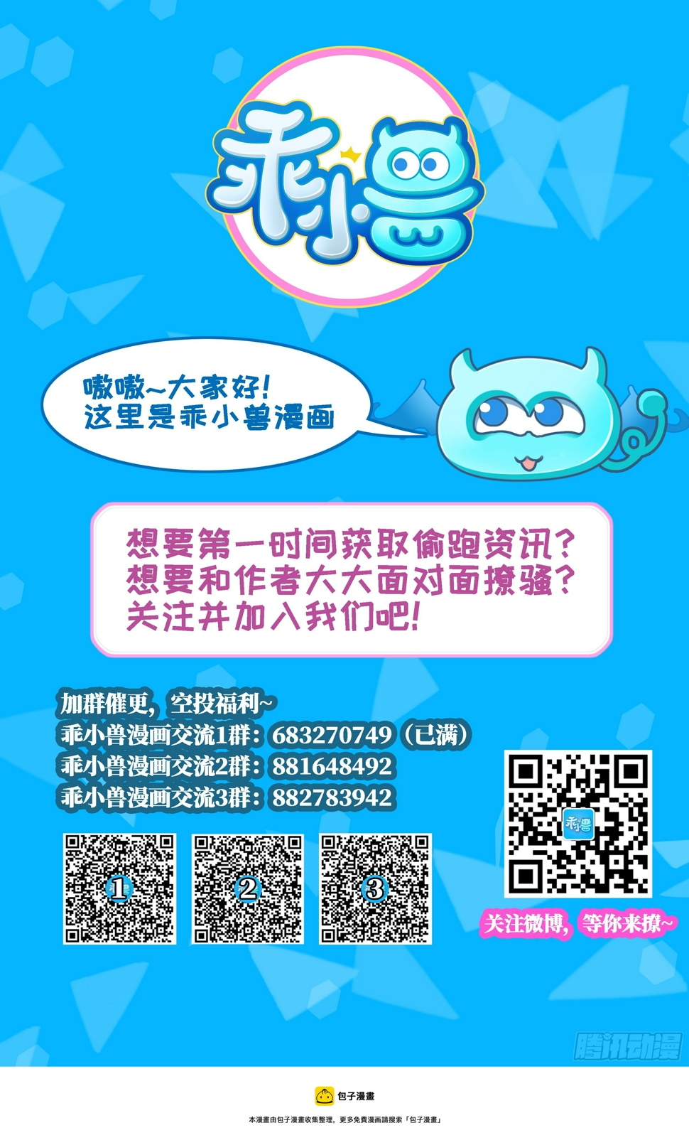 一代诡妃韩漫全集-第134话 令人恐惧的幻境无删减无遮挡章节图片 