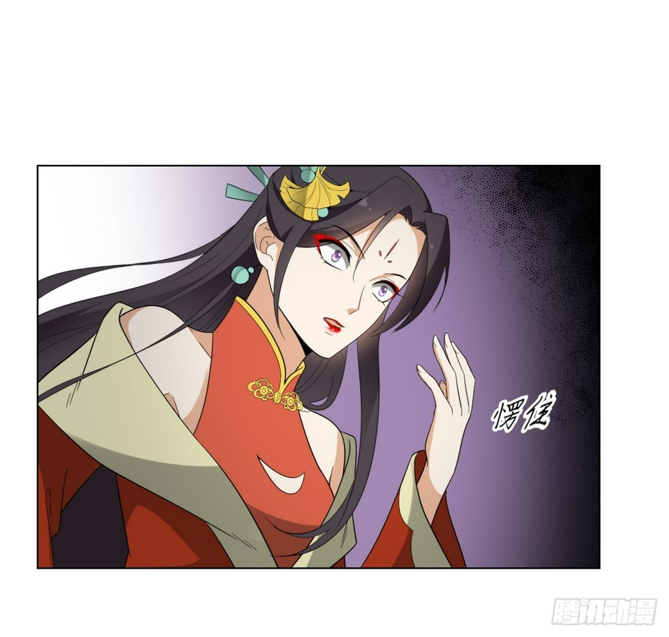 一代诡妃韩漫全集-第134话 令人恐惧的幻境无删减无遮挡章节图片 