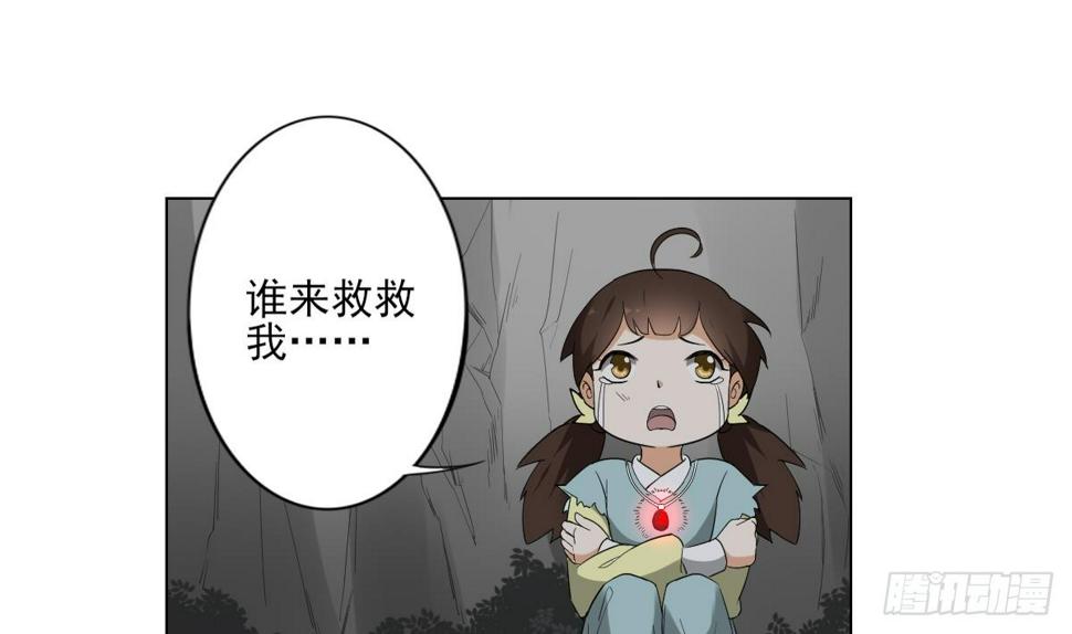 一代诡妃韩漫全集-第135话 逃离恶梦无删减无遮挡章节图片 