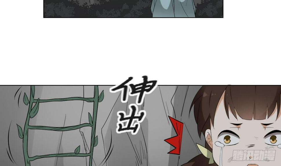 一代诡妃韩漫全集-第135话 逃离恶梦无删减无遮挡章节图片 