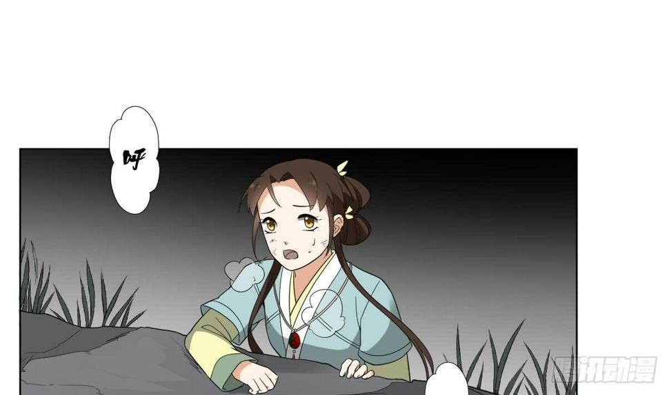 一代诡妃韩漫全集-第135话 逃离恶梦无删减无遮挡章节图片 
