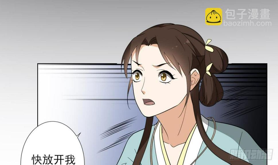 一代诡妃韩漫全集-第135话 逃离恶梦无删减无遮挡章节图片 