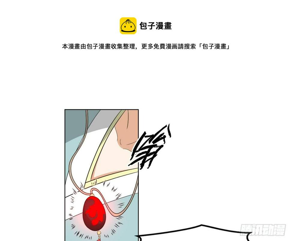 一代诡妃韩漫全集-第135话 逃离恶梦无删减无遮挡章节图片 