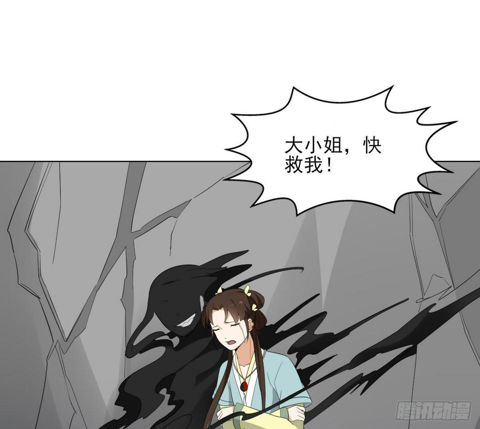 一代诡妃韩漫全集-第135话 逃离恶梦无删减无遮挡章节图片 