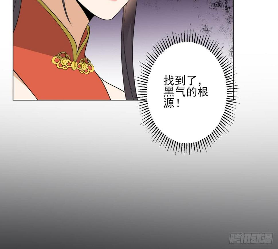 一代诡妃韩漫全集-第135话 逃离恶梦无删减无遮挡章节图片 