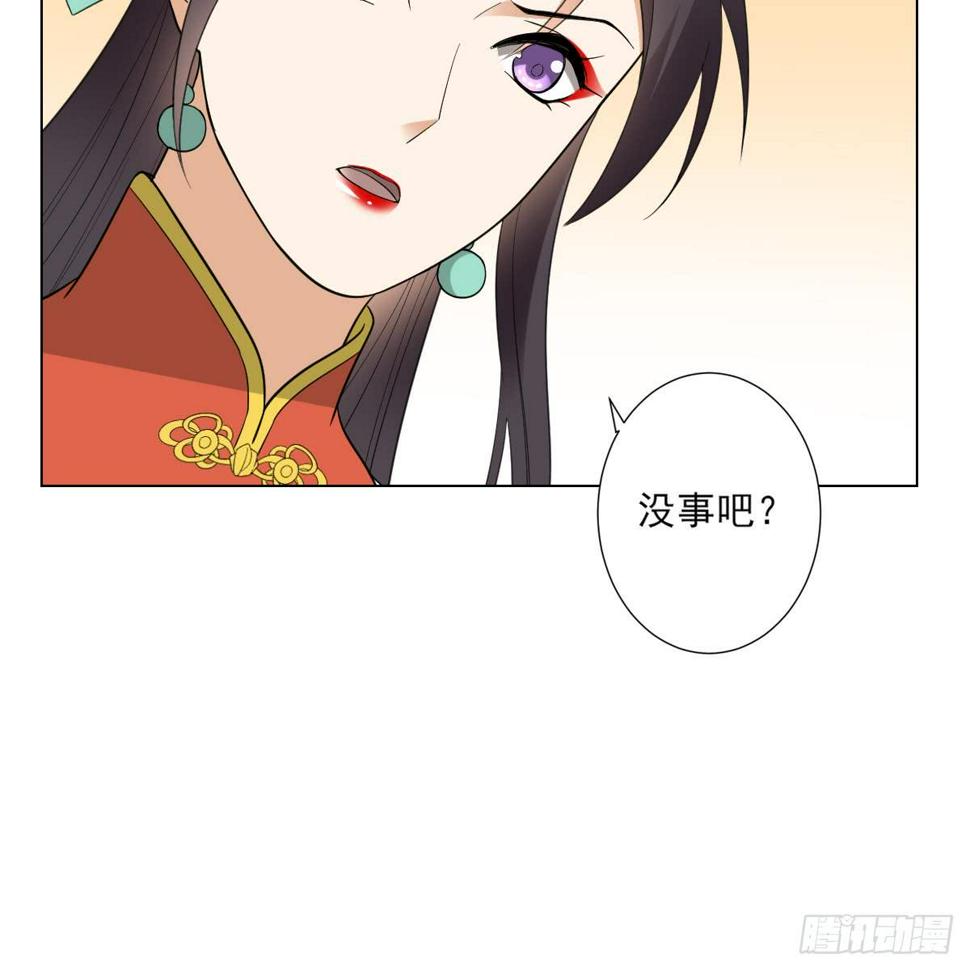 一代诡妃韩漫全集-第135话 逃离恶梦无删减无遮挡章节图片 