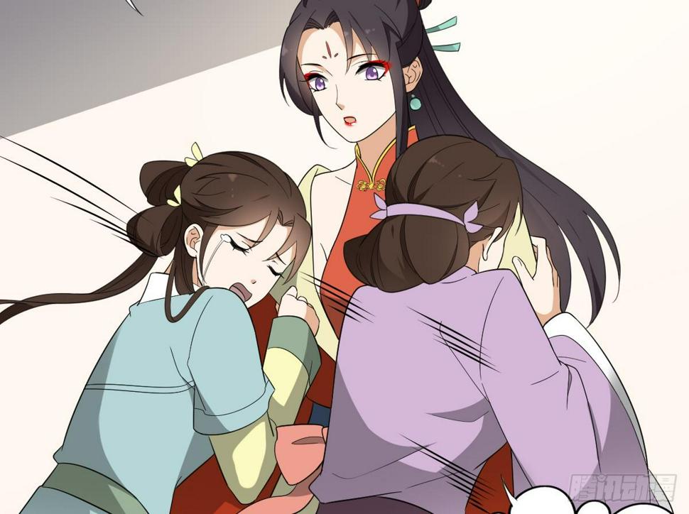一代诡妃韩漫全集-第135话 逃离恶梦无删减无遮挡章节图片 