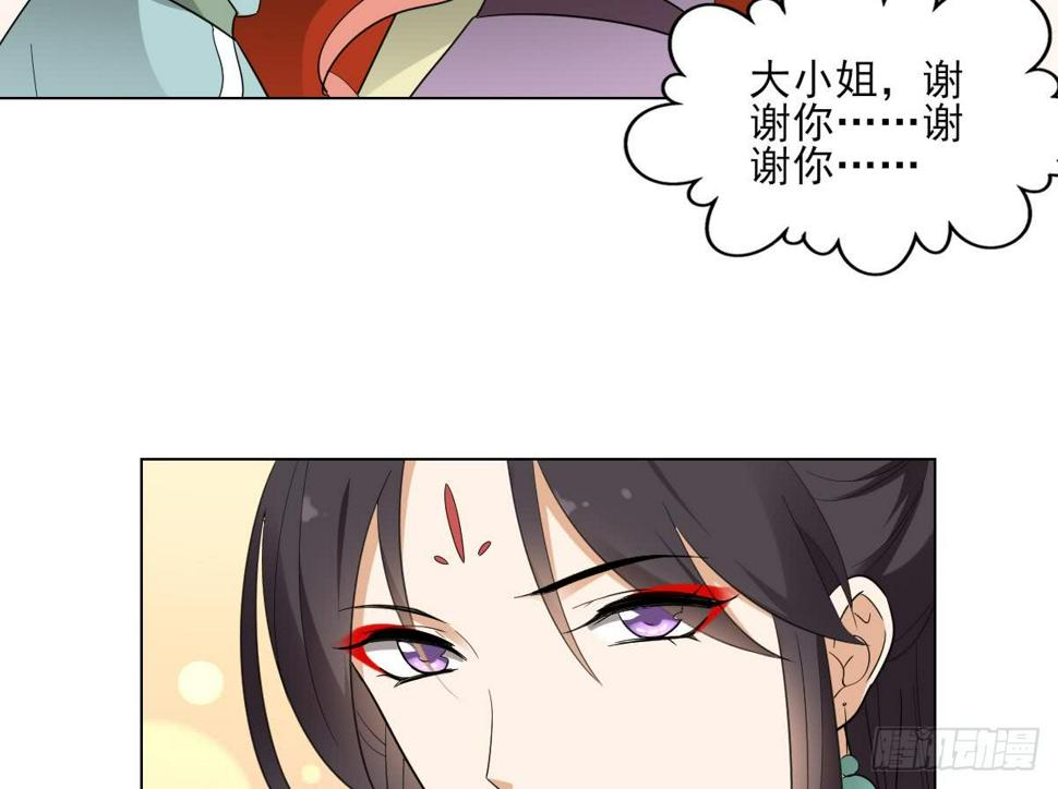 一代诡妃韩漫全集-第135话 逃离恶梦无删减无遮挡章节图片 