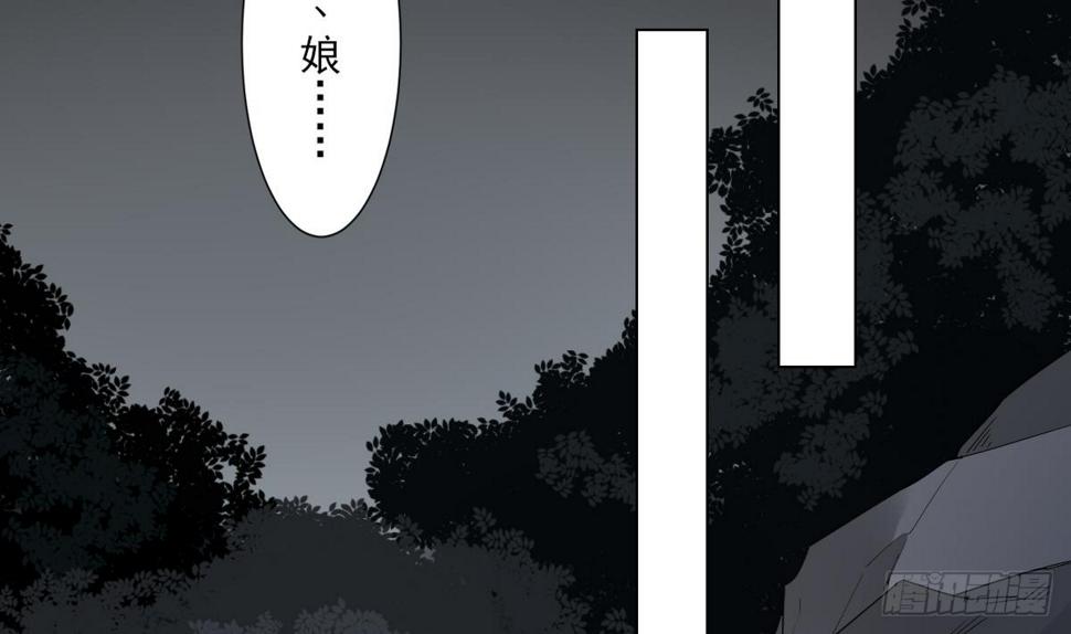 一代诡妃韩漫全集-第135话 逃离恶梦无删减无遮挡章节图片 