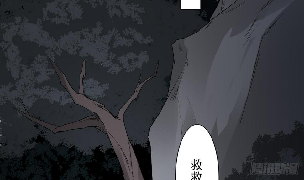 一代诡妃韩漫全集-第135话 逃离恶梦无删减无遮挡章节图片 